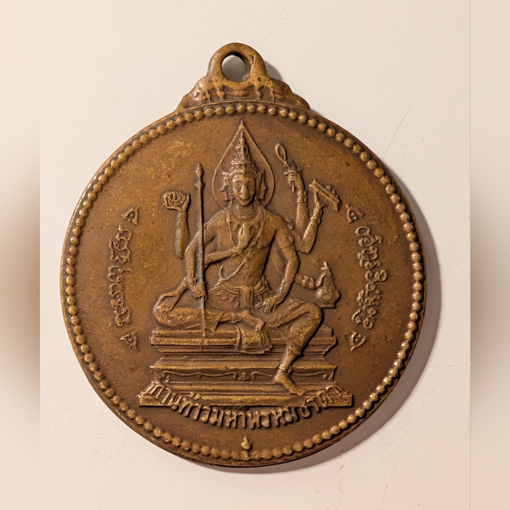 Bronze Thai Phrom Lord Brahma Amulet Medallion - Symbolizes Fortune & Protection